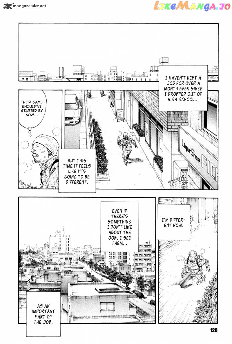 Real, Chapter 40 image 12